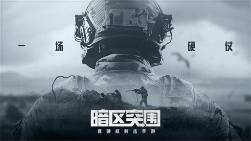 最好玩的光子的游戏下载合集-2023光子旗下游戏推荐