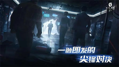 《零号任务》上二楼方法是什么-《零号任务》上二楼方法介绍
