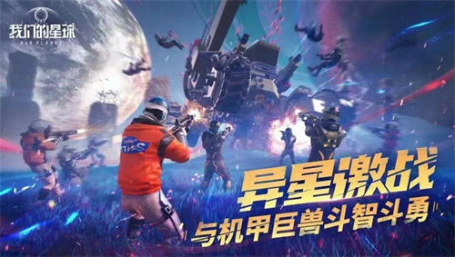《创造吧我们的星球》雨林生物有哪些-《创造吧我们的星球》雨林生物种类一览