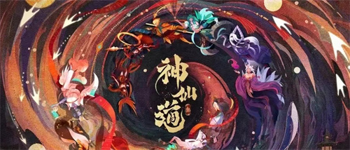 《神仙道3》涅槃重生通关怎么过-《神仙道3》涅槃重生通关攻略