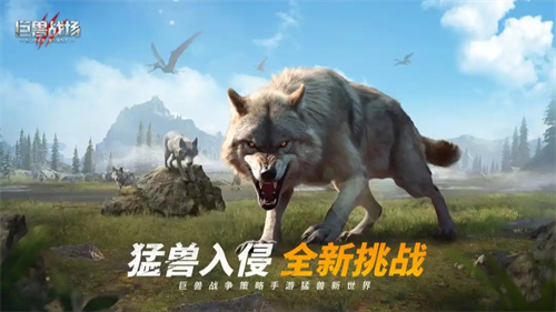 有没有免费恐龙游戏大全2023-好玩的恐龙游戏推荐
