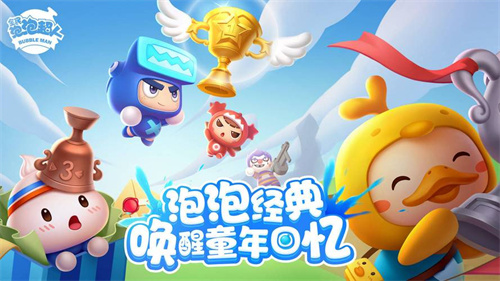 四人迷你小游戏有哪些2023-热门的多人联机手游下载合集