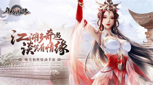2023有轻功的游戏下载大全-可以使用轻功的手游榜单合集