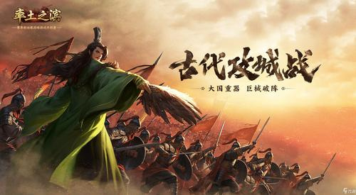 好玩的三国策略国战手游推荐-2023三国的国战策略游戏盘点