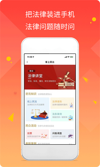 融愿下载 v2.0.6 最新官方安卓版 0