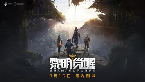 《黎明觉醒》白棉籽位置在哪-《黎明觉醒》白棉籽位置攻略