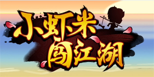 免费又好玩的竖屏手游推荐2023-好玩且不要钱的竖屏游戏排行榜