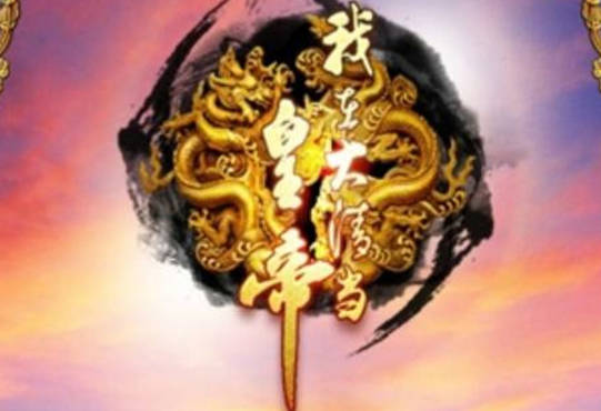 类似另一个我的宫斗游戏分享-有哪些类似另一个我的宫斗手游