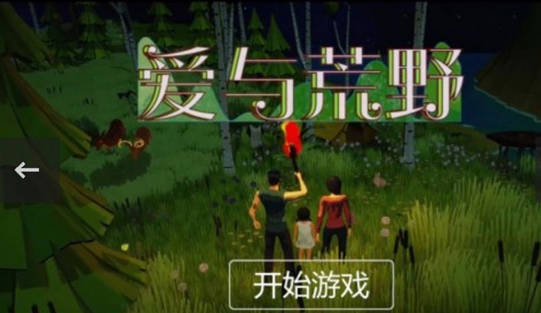 末世求生手游下载排行榜-好玩的末世求生日记手游大盘点2023