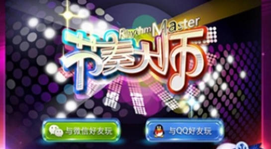 和指尖节奏类似的手游推荐-2023好玩的音乐手游大盘点