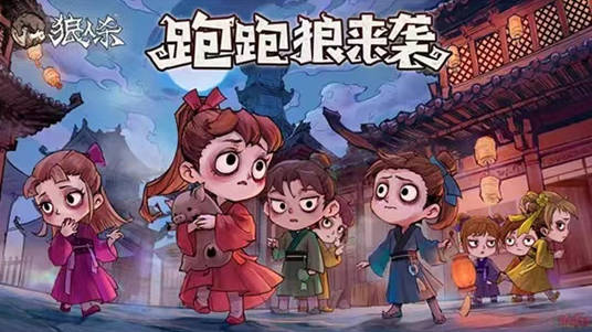 2023好玩的狼人杀游戏大盘点-好玩的狼人杀手游最新版游戏介绍