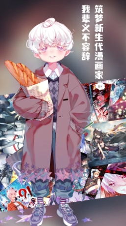 漫宅动漫下载 v1.1.8最新安卓版 2