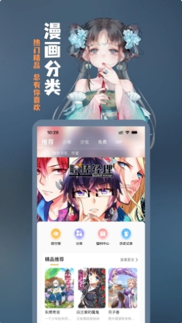 漫宅动漫下载 v1.1.8最新安卓版 1