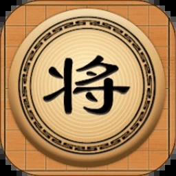 王子中国象棋软件