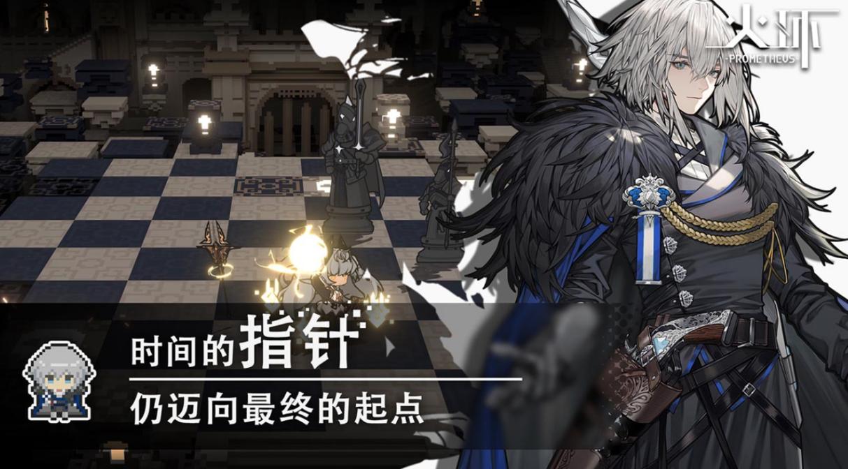 《火环》Cp 29完美落幕，感谢各位管理员的支持