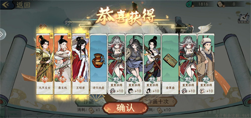 《画唐》不计费删档测试上线，在大唐搞城建