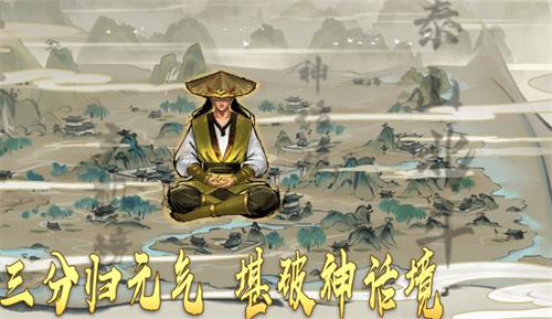《剑雨如歌》无极阵有什么用-《剑雨如歌》无极阵具体作用分享