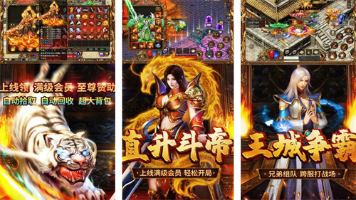 2023大型手机游戏有牧师职业的有哪些-耐玩的而且有牧师职业可选的游戏分享