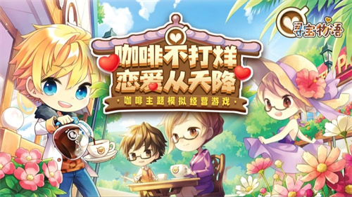 热门的安卓版不联网的女生网络手机游戏分享2023-趣味十足的适合女生的单机手机游戏盘点