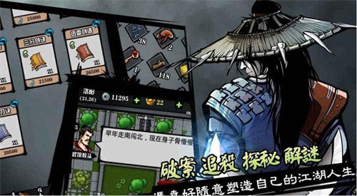 高品质又用心制作的仙侠修仙手机游戏有哪些-模拟修仙的游戏分享2023
