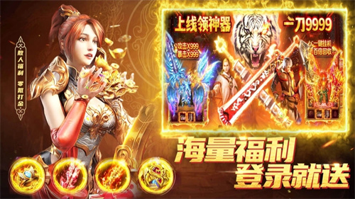非常过瘾能爆金币的屠龙手机游戏榜单大全-人气屠龙大战游戏有哪些比较经典2023