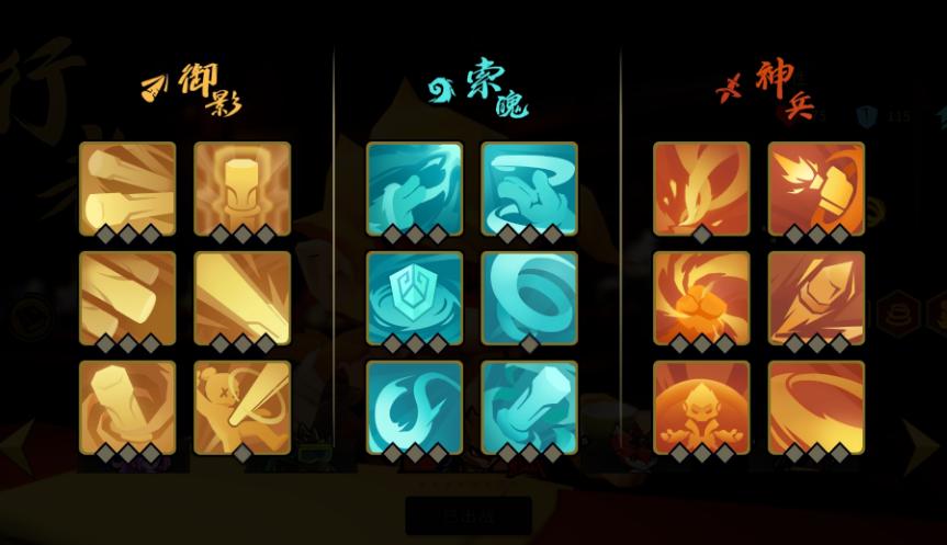 《枪火重生手游》旅行者介绍：神秘侠客行者