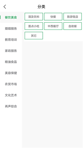 再声下载 v3.0.1 最新官方安卓版 1