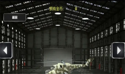 有趣的直升机模拟器游戏大全-好玩的直升机游戏合集2023