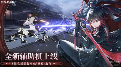 《双战帕弥什》全新版本：爝火长明版本一览