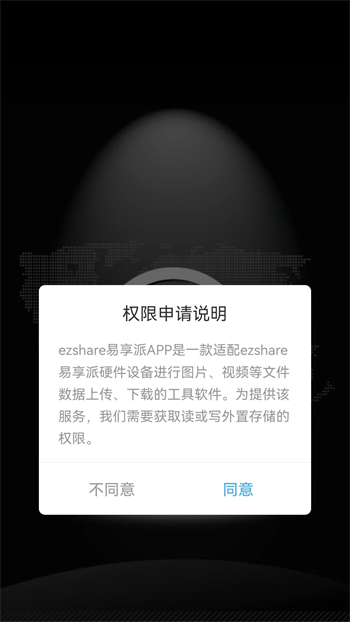 ezShare v1.0.92¹ٷ׿ 2