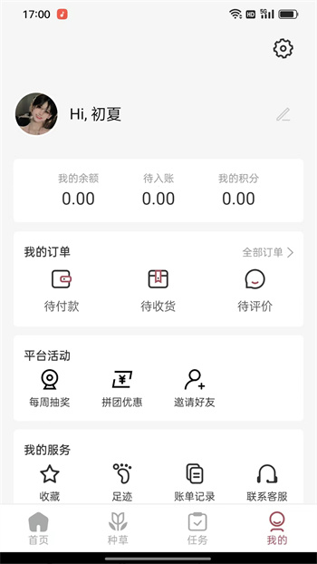 ZIMEI v3.1.3¹ٷ׿ 1