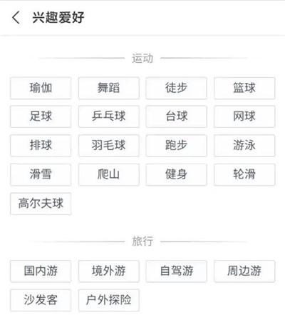 支付宝展示兴趣爱好方法步骤-支付宝如何展示兴趣爱好