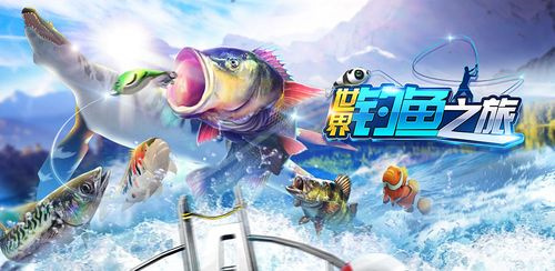 今年流行的鱼游戏手游大全-热门的鱼手游有哪些