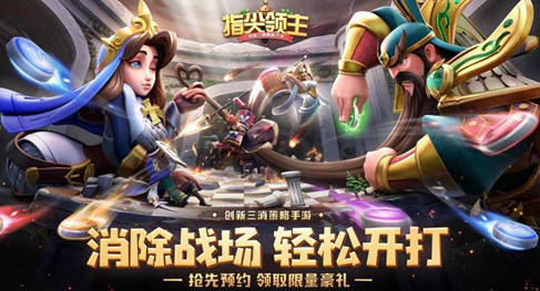 耐玩必玩SLG游戏推荐一览-SLG游戏排行榜前五名2023