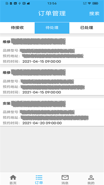 쵽 v1.8.5¹ٷ׿ 3