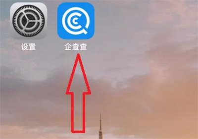 企查查看上市公司的方法步骤-企查查如何查看上市公司
