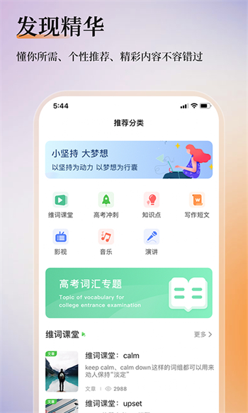 άʽʦ v3.9.3¹ٷ׿ 4