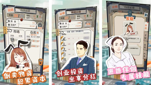 火热的土豪游戏排行榜-2023受欢迎的富豪手游推荐