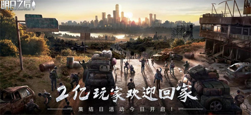 联机建房子的手机游戏有什么值得玩-2023可以联机建房子的手游排行榜