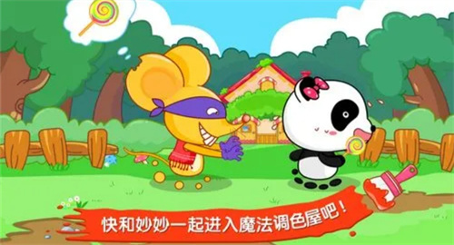 适合两岁半宝宝的游戏有哪几款-2023适合宝宝玩的游戏合集