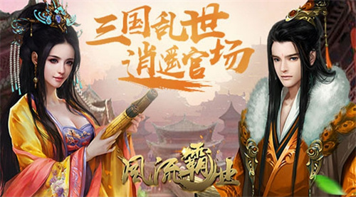 有哪几款养后宫的游戏2023-养后宫的游戏下载推荐