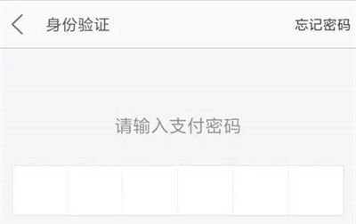 美团开启自动扣款的方法步骤-美团如何开启自动扣款