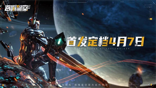 好玩的优秀地球末日生存手游下载合集2023-耐玩的末日求生游戏推荐