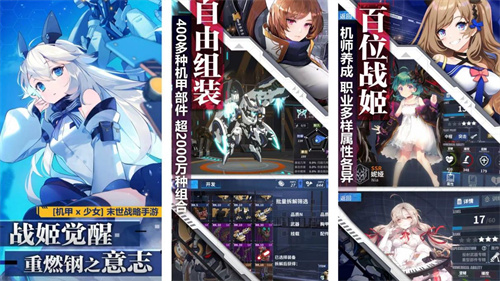 神兽金刚的游戏大全推荐2023-神兽金刚的游戏有哪些