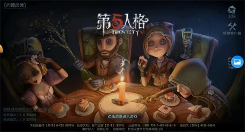 受欢迎的惊悚游戏推荐有哪些-经典的惊悚游戏下载合集2023