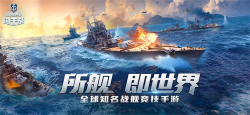 2023可以选国家的二战游戏有什么 战争题材游戏大全