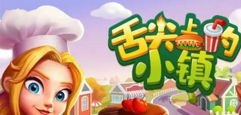 类似熊猫做饭游戏有哪些-2023类似熊猫做饭游戏的推荐