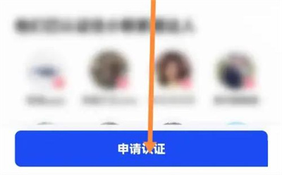 住小帮申请家居达人方法步骤-住小帮如何申请家居达人