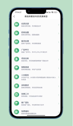 Դ v1.1.8ٷ׿汾1