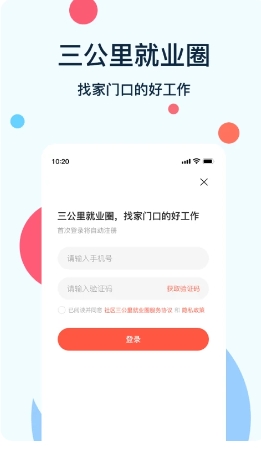 ҵȦ v1.1.0ٷ׿汾 1